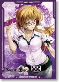 Bushiroad Sleeve Collection HG Vol.169: STEINS;GATE - Moeka Kiryuu (60-Pack) - Bushiroad Card Sleeves - Card Sleeves card