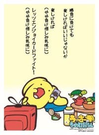 Bushiroad Sleeve Collection HG Vol.431: Wooser's Hand-to-Mouth Life (60-Pack) - Bushiroad Card Sleeves - Card Sleeves card