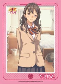 Bushiroad Sleeve Collection HG Vol.459: Renai Replay - Yuuna Oikawa (60-Pack) - Bushiroad Card Sleeves - Card Sleeves card