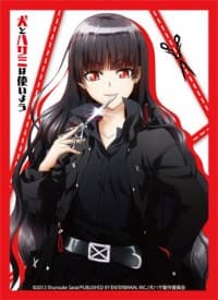 Bushiroad Sleeve Collection HG Vol.588: Dog & Scissors - Kirihime Natsuno (60-Pack) - Bushiroad Card Sleeves - Card Sleeves card