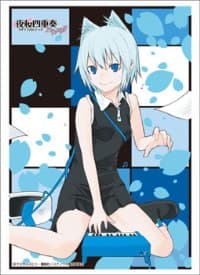 Bushiroad Sleeve Collection HG Vol.620: Yozakura Quartet Hana no Uta - Ao Nanami (60-Pack) - Bushiroad Card Sleeves - Card Sleeves card