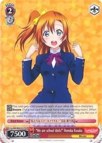 "We are school idols!" Honoka Kosaka - Love Live! DX Vol.2 - Weiss Schwarz card