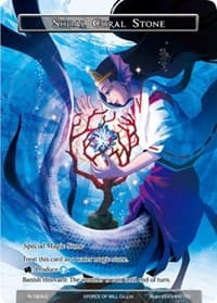 Shoal Coral Stone - Promo Cards - Force of Will card