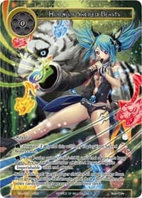 Horn of Sacred Beasts - Promo Cards - Force of Will card