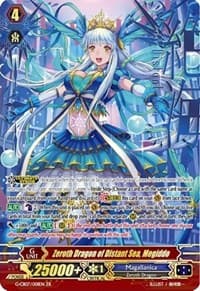 Zeroth Dragon of Distant Sea, Megiddo - G-CB07: Divas' Festa - Cardfight Vanguard card