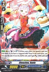 Chouchou, Ranfa - G-CB07: Divas' Festa - Cardfight Vanguard card