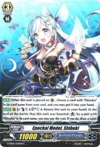 Epochal Model, Shibuki - G-CB07: Divas' Festa - Cardfight Vanguard card