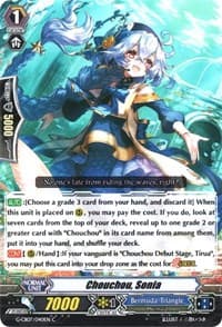 Chouchou, Sonia - G-CB07: Divas' Festa - Cardfight Vanguard card