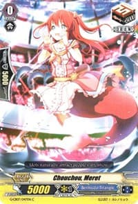 Chouchou, Meret - G-CB07: Divas' Festa - Cardfight Vanguard card