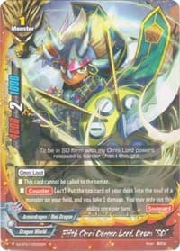 Fifth Omni Dragon Lord, Drum "SD" - Buddy Legends - Future Card BuddyFight card