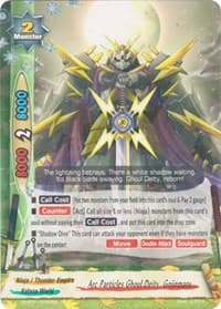 Arc Particles Ghoul Deity, Gojinmaru - Buddy Legends - Future Card BuddyFight card