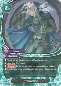 Dysautonomia - Buddy Legends - Future Card BuddyFight card
