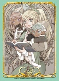 Bushiroad Visual Sleeve Collection Vol.9: Monster Collection TCG - airy Twins, Cookie & Choco (60-Pack) - Bushiroad Card Sleeves - Card Sleeves card