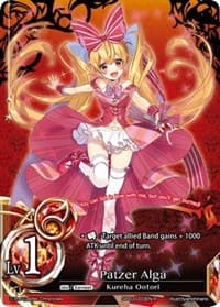 Patzer Alga (Foil) - SD03: Magical Dream 7 - The Caster Chronicles card