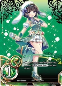 Lief (Foil) - SD03: Magical Dream 7 - The Caster Chronicles card
