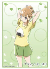 Bushiroad Sleeve Collection HG Vol.1495: Sora Yori mo Tooi Basho - Hinata Miyake (60-Pack) - Bushiroad Card Sleeves - Card Sleeves card