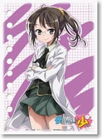 Bushiroad Sleeve Collection HG Vol.174: Haganai - Rika Shiguma (60-Pack) - Bushiroad Card Sleeves - Card Sleeves card