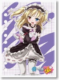 Bushiroad Sleeve Collection HG Vol.175: Haganai - Kobato Hasegawa (60-Pack) - Bushiroad Card Sleeves - Card Sleeves card