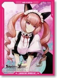Bushiroad Sleeve Collection HG Vol.179: STEINS;GATE - Feiris NyanNyan (60-Pack) - Bushiroad Card Sleeves - Card Sleeves card
