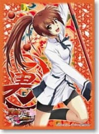 Bushiroad Sleeve Collection HG Vol.182: Maji de Watashi ni Koi Shinasai! - Kazuko Kawakami (60-Pack) - Bushiroad Card Sleeves - Card Sleeves card