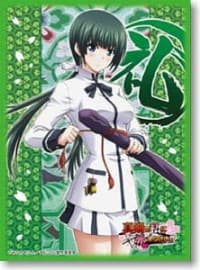 Bushiroad Sleeve Collection HG Vol.184: Maji de Watashi ni Koi Shinasai! - Yukie Mayuzumi (60-Pack) - Bushiroad Card Sleeves - Card Sleeves card
