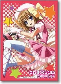 Bushiroad Sleeve Collection HG Vol.312: Kore wa Zombie Desuka? of the Dead - Haruna (60-Pack) - Bushiroad Card Sleeves - Card Sleeves card