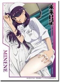 Bushiroad Sleeve Collection HG Vol.352: Mirai Nikki - Minene Uryu (60-Pack) - Bushiroad Card Sleeves - Card Sleeves card