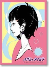Bushiroad Sleeve Collection HG Vol.381: Megumi to Taiyou - Megumi (60-Pack) - Bushiroad Card Sleeves - Card Sleeves card