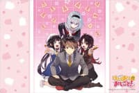 Bushiroad Rubber Mat Collection Vol.131: Ryuuou no Oshigoto! - Bushiroad Playmats - Playmats card