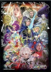 Lapis Cluster Card Sleeves for Force of Will (50-Pack) - Force of Will Card Sleeves - Card Sleeves card
