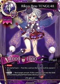 Rikyu Bou TENGU48 - The New World Order Admissions - The Caster Chronicles card