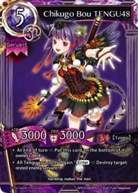 Chikugo Bou TENGU48 - The New World Order Admissions - The Caster Chronicles card