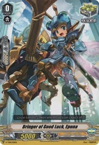 Bringer of Good Luck, Epona - V-TD01: Aichi Sendou - Cardfight Vanguard card