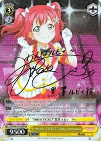 "MIRAI TICKET" Ruby Kurosawa (SP) - Love Live! Sunshine!! Extra Booster - Weiss Schwarz card