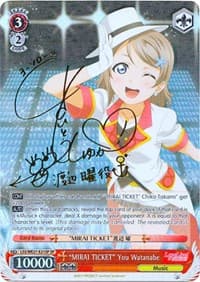 "MIRAI TICKET" You Watanabe (SP) - Love Live! Sunshine!! Extra Booster - Weiss Schwarz card