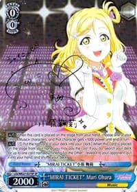 "MIRAI TICKET" Mari Ohara (SP) - Love Live! Sunshine!! Extra Booster - Weiss Schwarz card