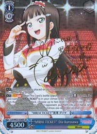 "MIRAI TICKET" Dia Kurosawa (SP) - Love Live! Sunshine!! Extra Booster - Weiss Schwarz card