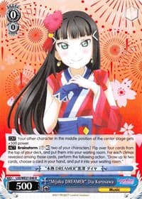 "Mijuku DREAMER" Dia Kurosawa" - Love Live! Sunshine!! Extra Booster - Weiss Schwarz card