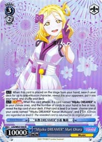 "Mijuku DREAMER" Mari Ohara (Parallel Foil) - Love Live! Sunshine!! Extra Booster - Weiss Schwarz card