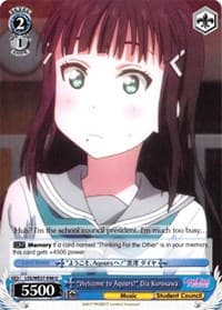 "Welcome to Aqours!" Dia Kurosawa - Love Live! Sunshine!! Extra Booster - Weiss Schwarz card