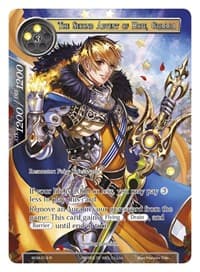 The Second Advent of Hope, Grimmia (Full Art) - Winds of the Ominous Moon - Force of Will card