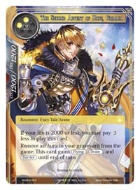 The Second Advent of Hope, Grimmia - Winds of the Ominous Moon - Force of Will card