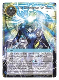 The Distortion of Time - Winds of the Ominous Moon - Force of Will card