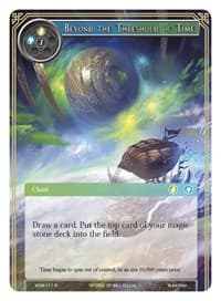 Beyond the Threshold of Time - Winds of the Ominous Moon - Force of Will card