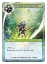 Winds of Salvation - Winds of the Ominous Moon - Force of Will card