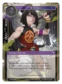 Kintaro - Winds of the Ominous Moon - Force of Will card