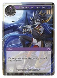 Requiem of the Soul - Winds of the Ominous Moon - Force of Will card