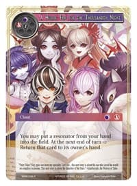 A Heroic Epic for the Thousandth Night - Winds of the Ominous Moon - Force of Will card