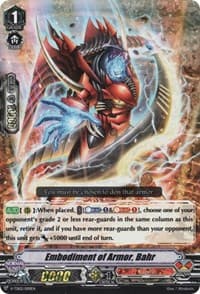 Embodiment of Armor, Bahr (RRR Foil) - V-TD02: Toshiki Kai - Cardfight Vanguard card