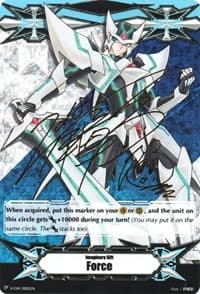 Imaginary Gift [Force] - Blaster Blade (Hot Stamped) - Gift Markers - Cardfight Vanguard card